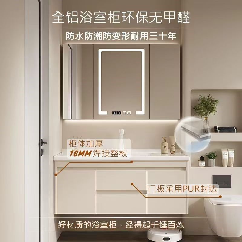 现代简约全铝浴室柜组合卫生间陶瓷一体盆太空铝浴室柜家用洗漱台,家装主材,浴室柜组合,淘宝优惠券,粉丝福利购,淘宝优惠卷