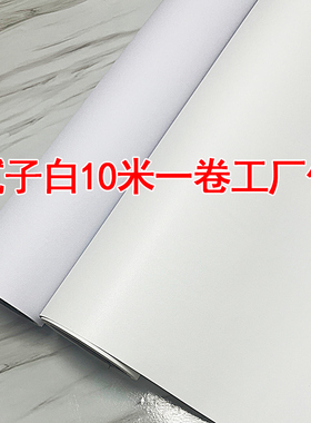 墙纸自粘防水防潮木纹桌面门贴纸柜子橱柜遮丑家具翻新改色墙贴膜