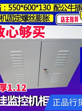 2U机柜 19英j寸弱电井工程箱 交换机箱电信移动布线箱工程交换机