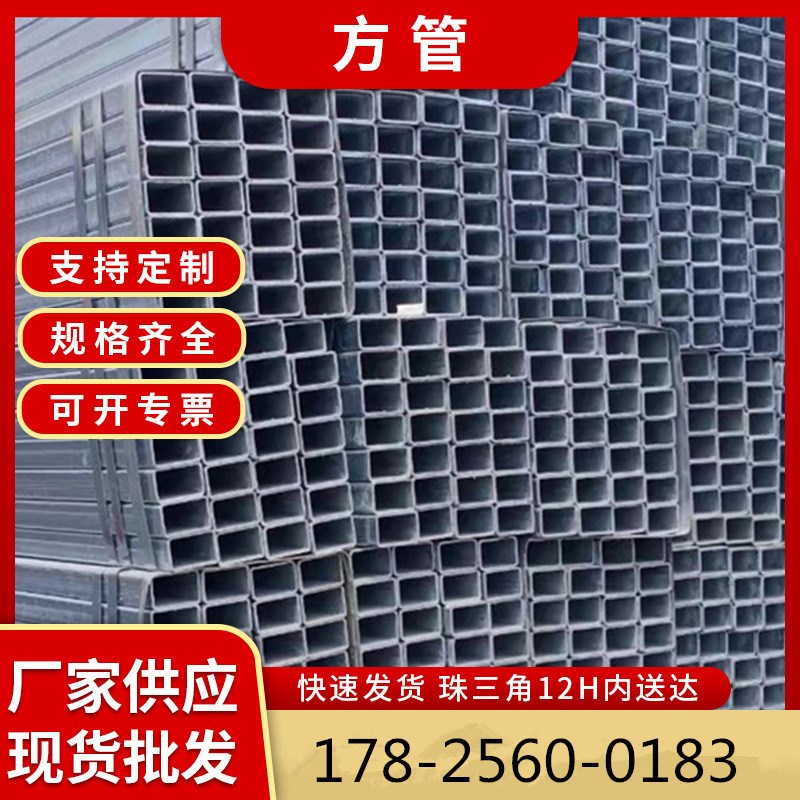 热镀锌方管 黑方管30*40*50*60*70*80*90*100*加工定制零切充孔