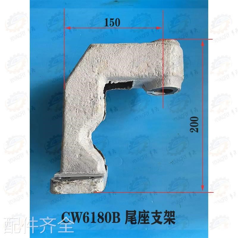 沈阳 安6阳CW613B CW6263B CW6180B车床尾座进给齿轴 支架 摇手柄