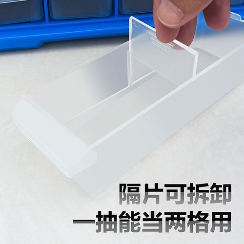 抽屉式零件收纳盒工具箱样品展示盒分格箱螺丝分类元器件盒
