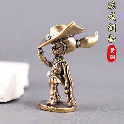 黄铜疾风剑豪亚索西部牛仔人物造型复古老物件装饰桌面工艺品摆件
