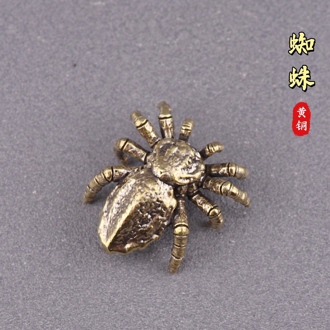 黄铜实心仿古蜘蛛大狼蛛桌面小摆件创意手把件黄铜蜘蛛工艺品礼品