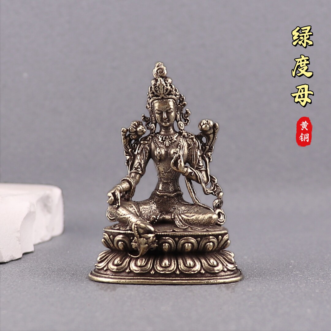 黄铜复古绿度母佛像家居桌面摆件供奉工艺品神像菩萨文玩收藏铜器