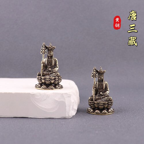 黄铜复古西游记唐三藏器摆件