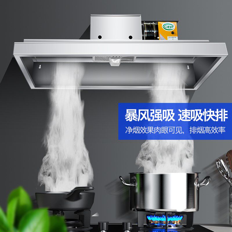 商用抽油烟机饭店厨房土灶大吸力排烟罩油烟净化器一体机包安装