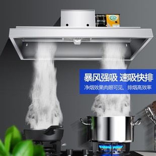 商用抽油烟机饭店厨房土灶大吸力排烟罩油烟净化器一体机包安装
