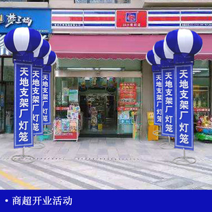 新型支架灯笼飘空飘大气球户外升空气球充气支柱拱门白事教堂用品