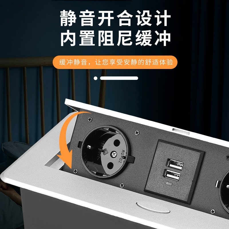 热销款翻盖铝合金多功能线盒办公台会议桌面多媒体电源插座嵌入式