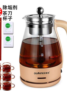 欧美特 PC10G煮茶器全自动蒸汽玻璃电热保温西麦黑茶壶泡煮养生壶