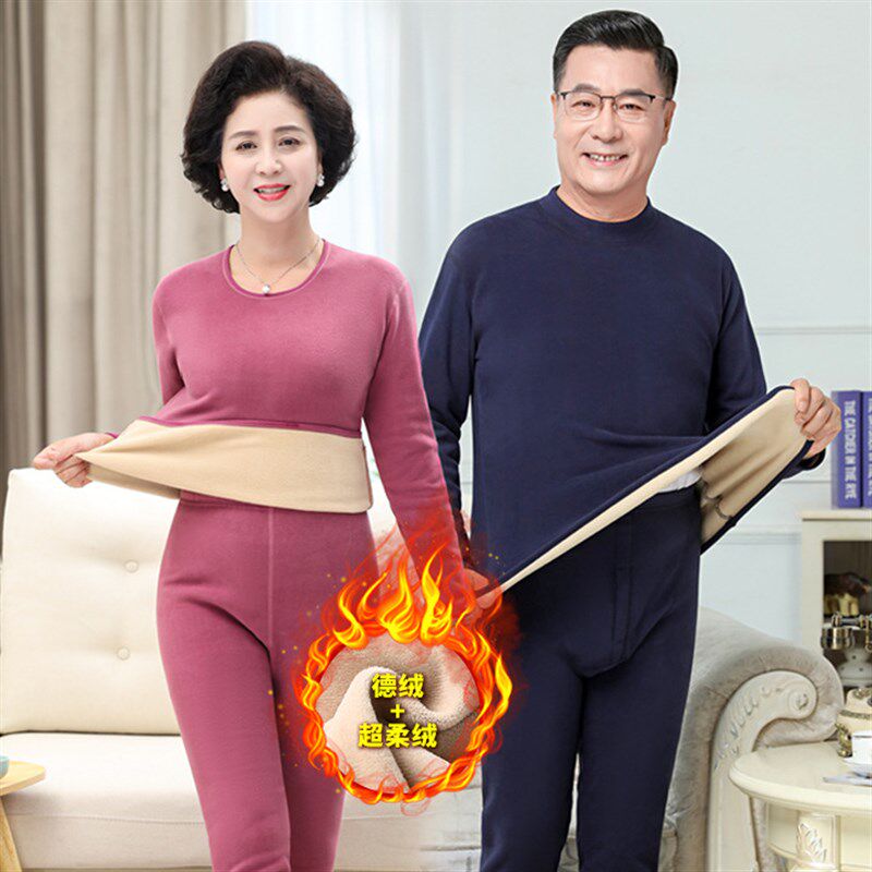 中老年保暖内衣加德绒加厚60到70岁男士女款老人爸爸妈妈秋衣秋裤