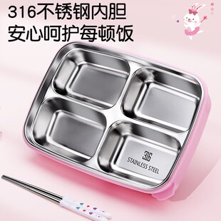 绿扣儿童饭盒小学生专用可爱316不锈钢保温午餐盒女孩分格便当盒