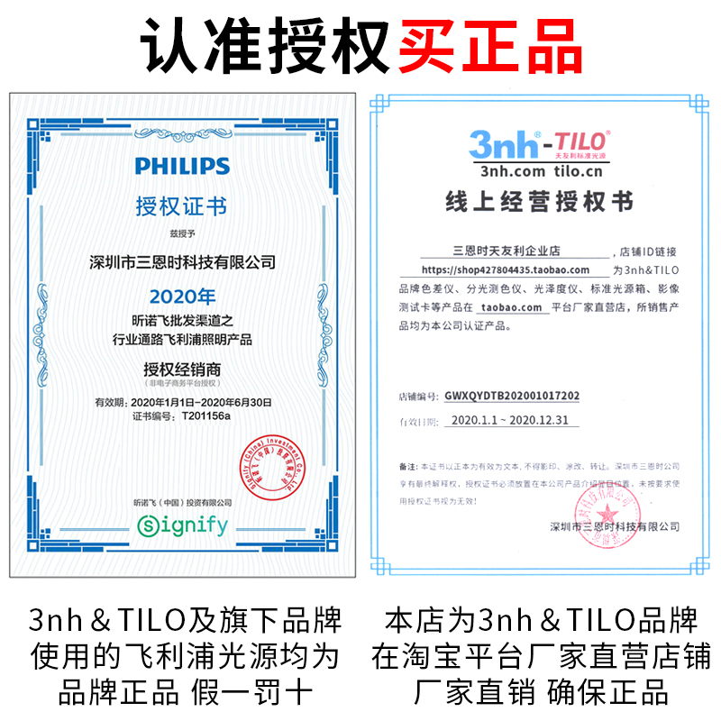 TILO天友利特大型对色灯箱P120国际标准光源箱纺织成衣对色大灯箱