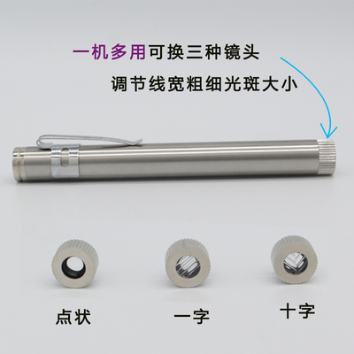 绿激光笔红外十字一字直线点状指示教鞭售楼镭射充电手持迷你手电