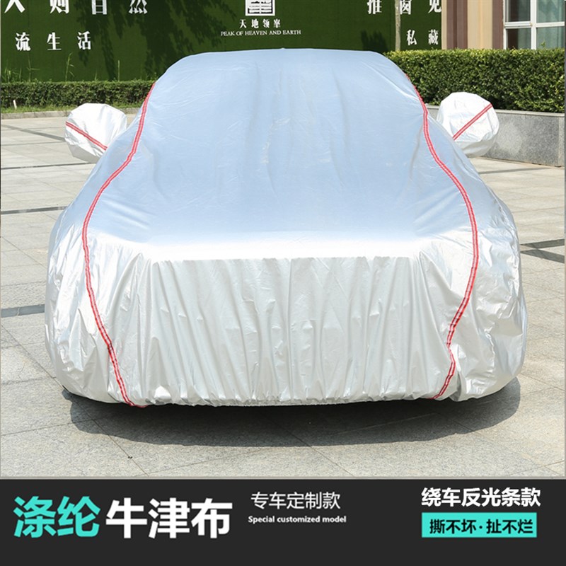 17起亚狮跑k2智跑kx3牛津布k3汽车k4车衣k5车罩kx5防晒防雨隔热