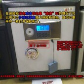 保险柜外接电池盒圆孔2.5mm6v通用内置外置紧急电源盒充电电源线