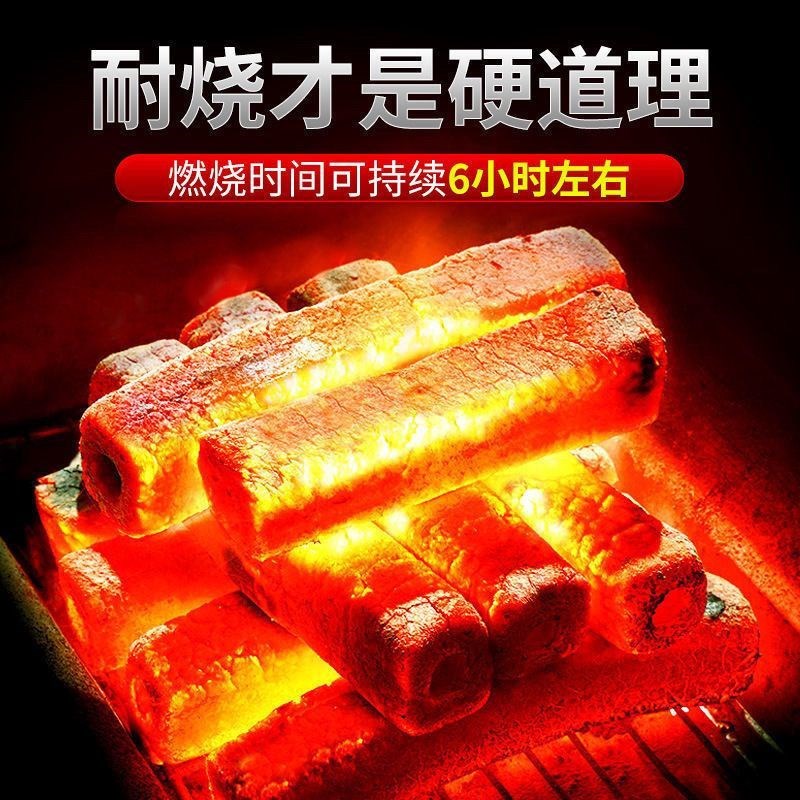 木炭烧烤碳无烟家用果木炭碳烤炉速燃煤炭竹炭碳室内炭块机制