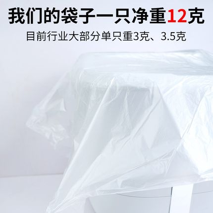 电动泡脚桶袋一次性泡脚袋塑料袋加厚加高家用足疗袋足浴袋