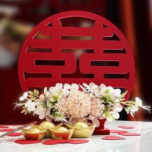 秘密花园创意结婚装 扮用品大全 饰摆件立体喜字婚房布置套装 婚礼装