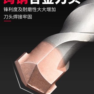 钨钢加长冲击钻电锤钻头混凝土穿墙过墙方柄圆柄打孔开槽合金转头