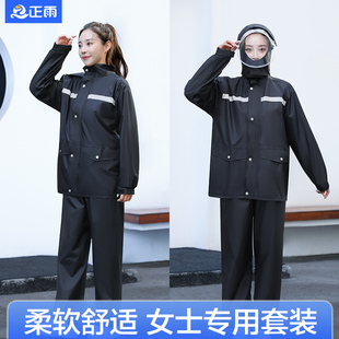 电动车外卖骑手防水男款 雨衣雨裤 全身防暴雨分体式 套装 骑行 女长款