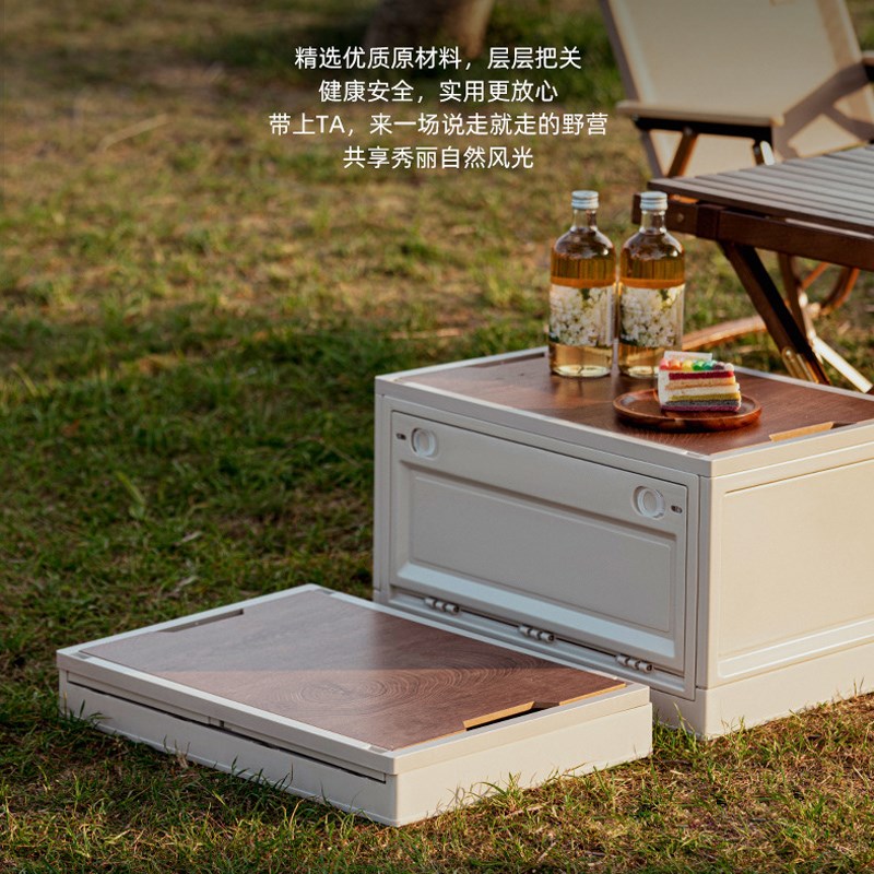 后备箱收纳箱户外露营箱子木盖野餐折叠储物箱汽车车载周转整理箱