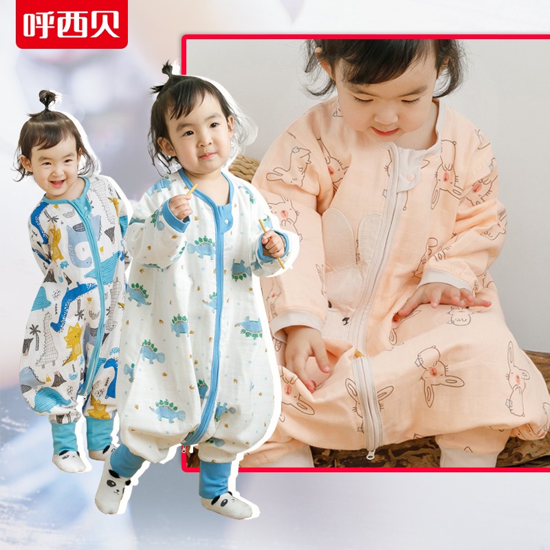 呼西贝纱布分腿睡袋 儿童全棉4层防踢被 孩子春夏款 空调房睡服