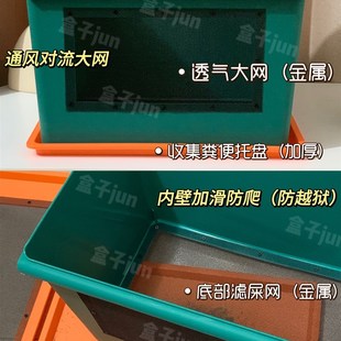 饲养架子蟑螂油葫芦白蛐蛐养殖箱 蟋蟀饲养箱杜比亚通风透气款