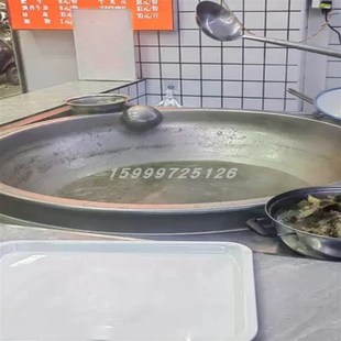 商用电磁炉大锅灶443煮羊肉粉电汤锅拉面煮面锅卤煮锅锅加高牛肉