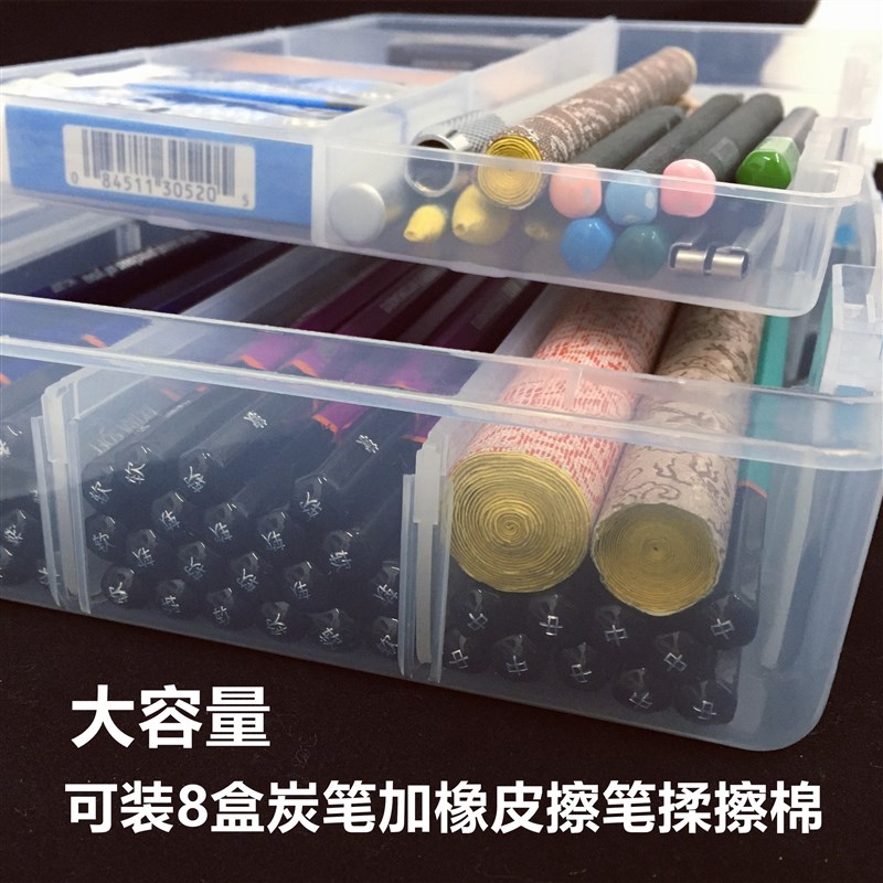 透明双层素描笔盒美术生炭笔超大号塑料不易裂卡扣收纳文具盒