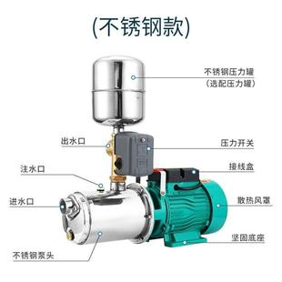 不锈钢自吸h泵家用220V吸水泵井水自吸泵自来水全自动增压泵