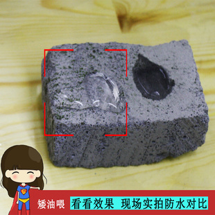 卫生间渗水漏水维修 免砸砖防水剂 堵漏胶 瓷砖透明耐磨防水喷剂