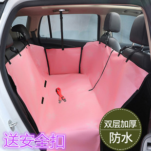 宠物开孔车载垫狗狗车垫防水隔尿后排座椅保护套防抓防脏垫