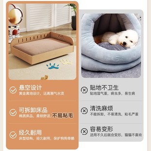 通用可拆洗离地比熊泰迪猫床猫窝 实木宠物床加大号狗狗床狗窝四季