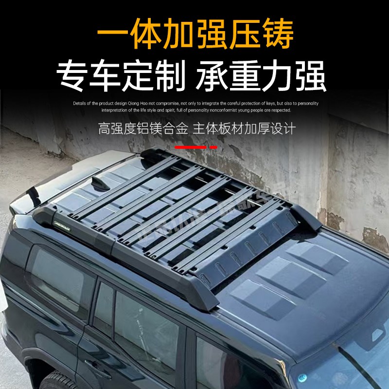 适用24款普拉多LC250车顶行李框平台低改高配款改装配件