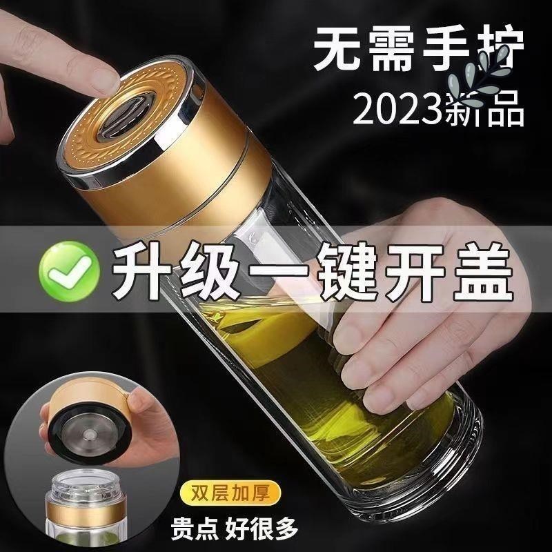 开盖车载双层玻璃杯男士开启按压杯子茶水分离杯保温水杯茶杯