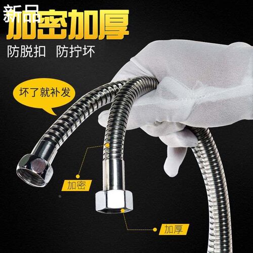 加强版增压花洒喷头淋浴喷头套装A摔家耐加厚用手持洗澡淋雨莲新