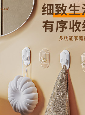 毛巾架免打孔洗脸帕挂钩擦手巾收纳挂架厨房抹布S洗碗布卫生间浴