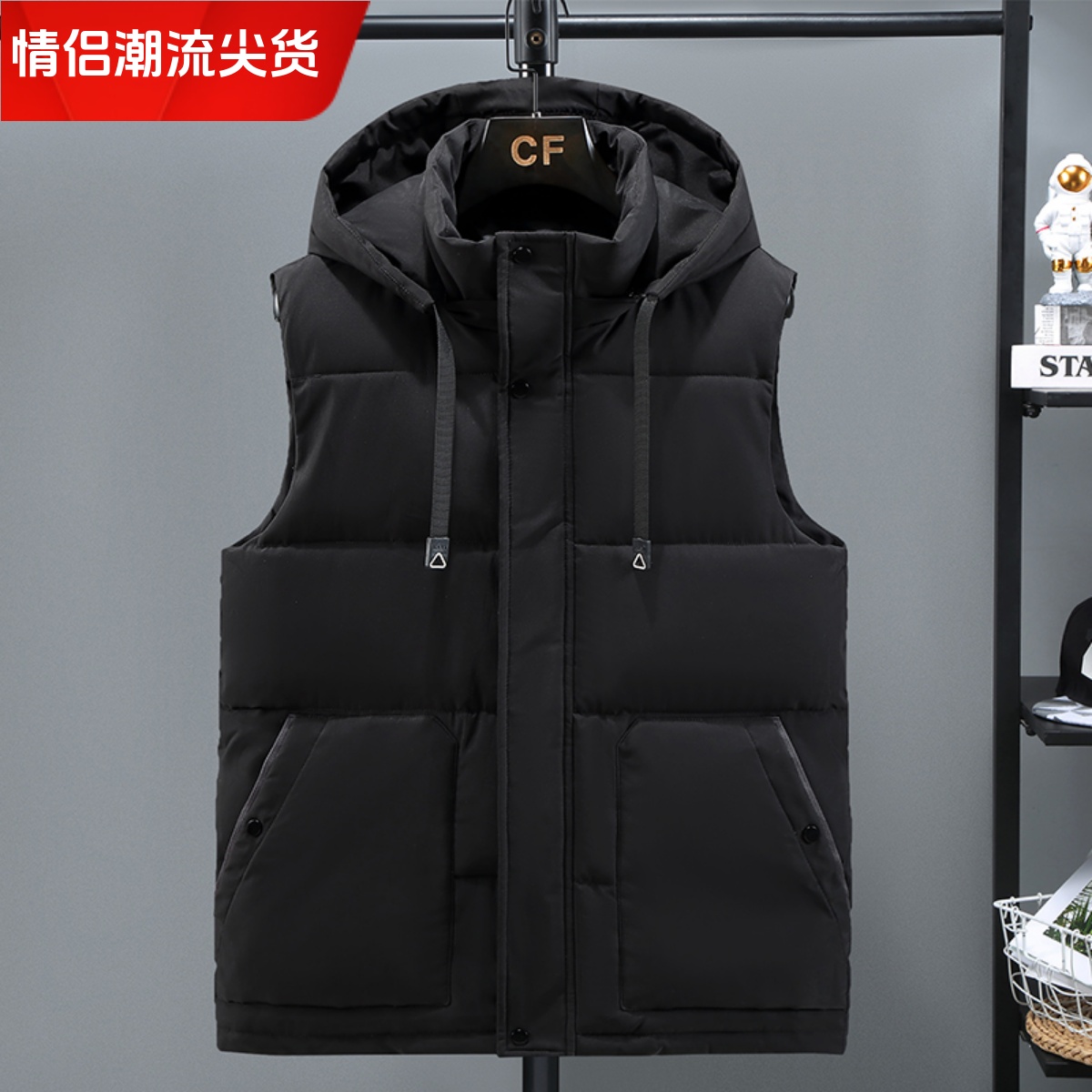 棉马甲男秋冬可拆卸连帽韩版x帅气休闲羽绒棉马夹加厚坎肩背心外