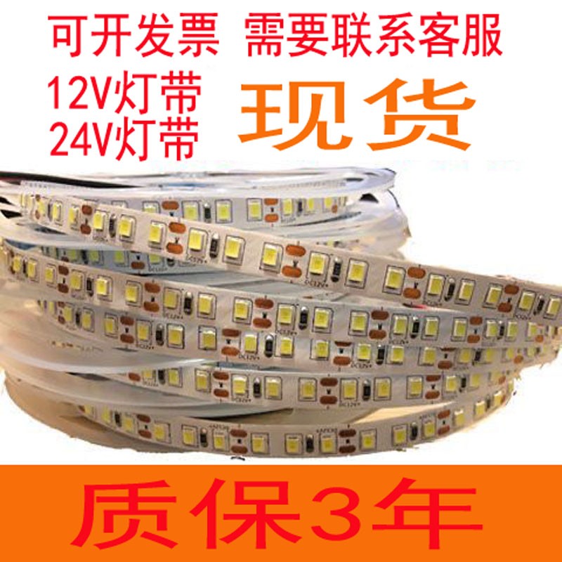 led灯带12V2835贴片超高亮滴胶防水广告灯箱展柜24V1W20灯珠软线