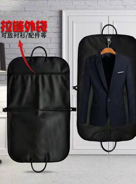 当季新品仿PU皮革防水面料西服防C尘袋出差旅行商务服装店衣橱收