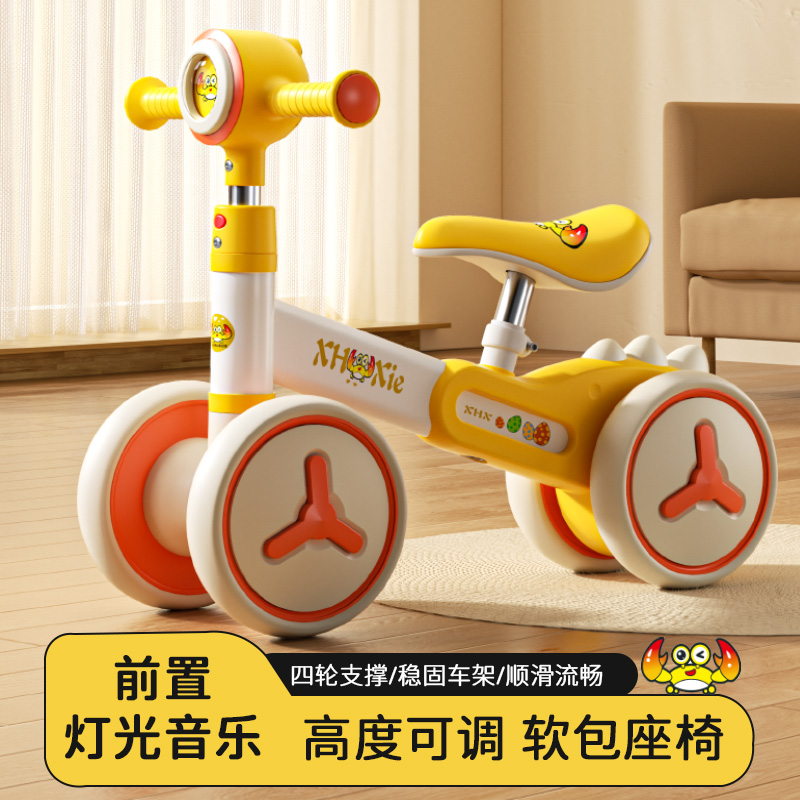 周岁礼物平衡车宝宝生日男童女孩儿童玩具一两1一2-3岁半四实用三