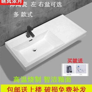卫生间台盆左边盆右边盆洗面盆一体盆洗脸盆陶瓷洗手盆单盆柜盆新