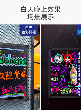 广告牌 展示牌美甲美睫荧光板闪光黑板手写发光字招牌立式led灯箱