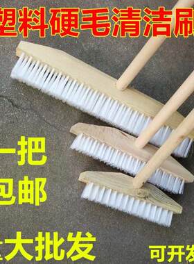 板刷把大理石洗地k板地刷地浴室尼龙地刷地板木头硬毛刷子大号长