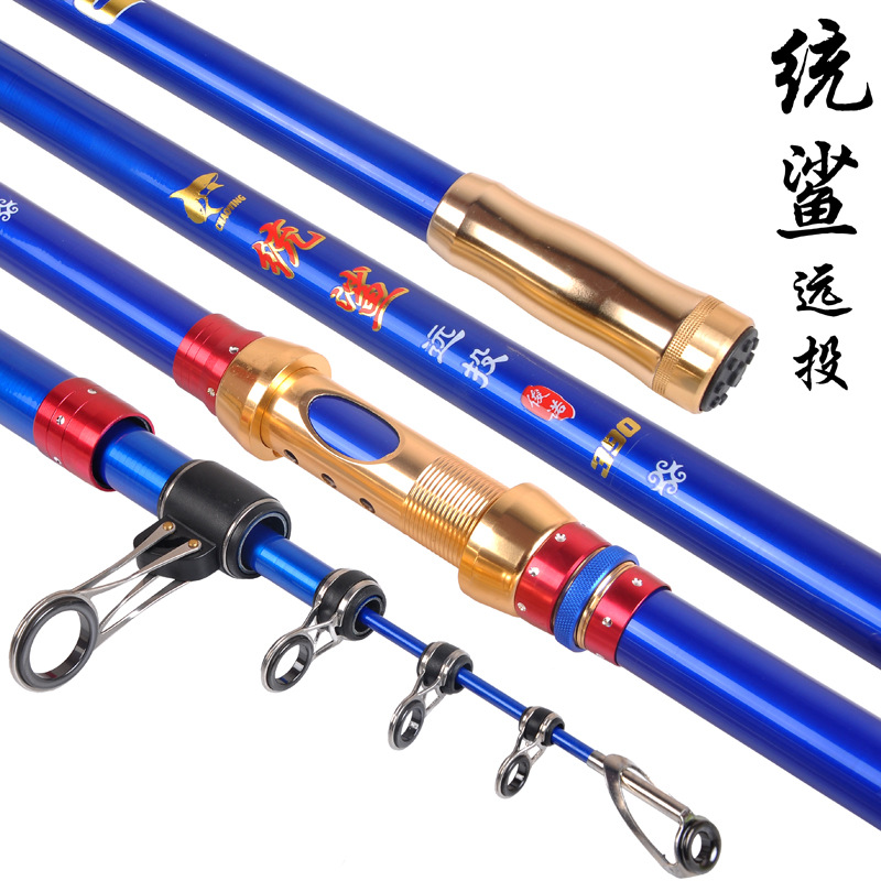 大物远投竿海竿钓鱼杆 长节硬高碳强A拉力3.6-5.4米纺车轮抛竿正