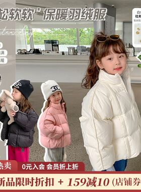 沫沫童装女童中长版羽绒服2023新款儿童洋派外套冬季加厚韩版冬装