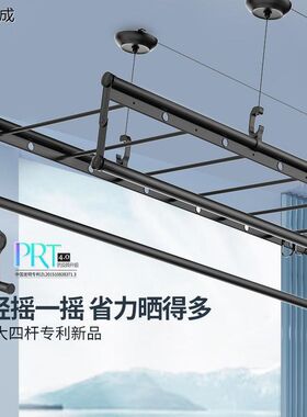 科徕尼升降晾衣架阳o台家用手摇器手动晒衣杆被子室内凉衣架