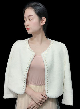 新娘结婚毛披肩婚纱礼服外披秋冬季旗袍婚纱礼服伴娘外搭保暖皮草